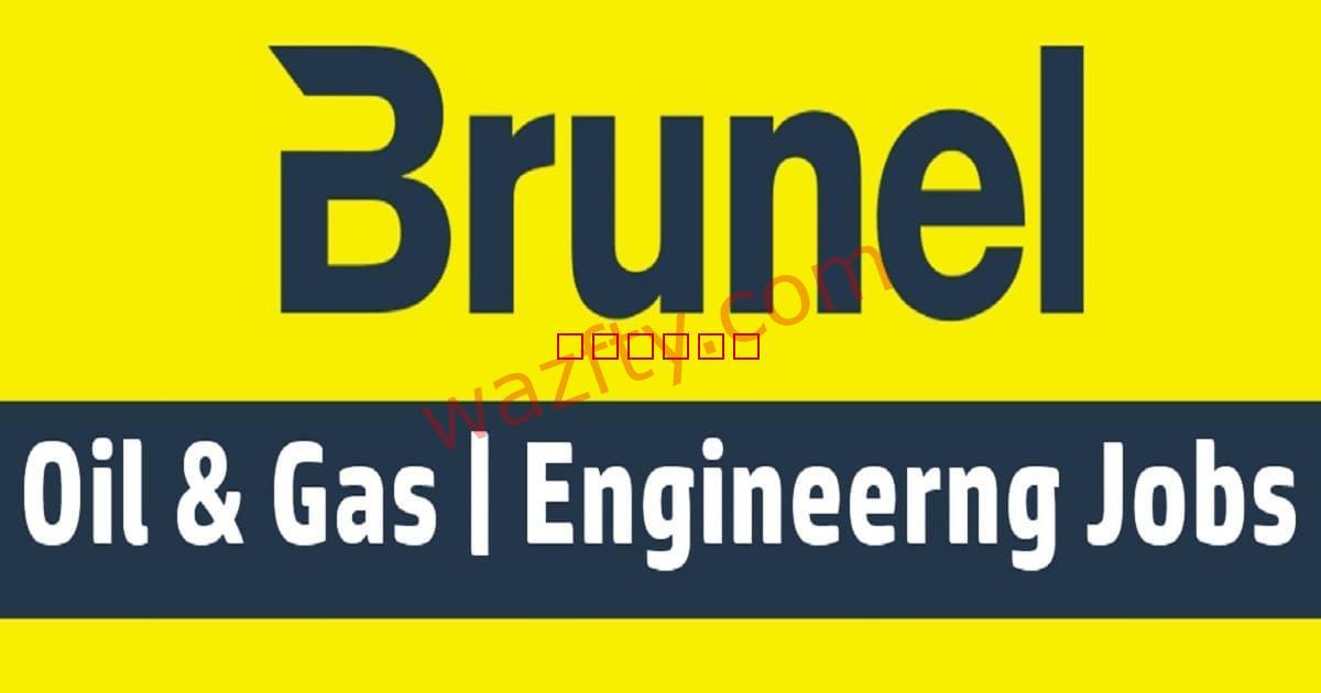 شركة برونيل Brunel للبترول توفر وظائف في الكويت