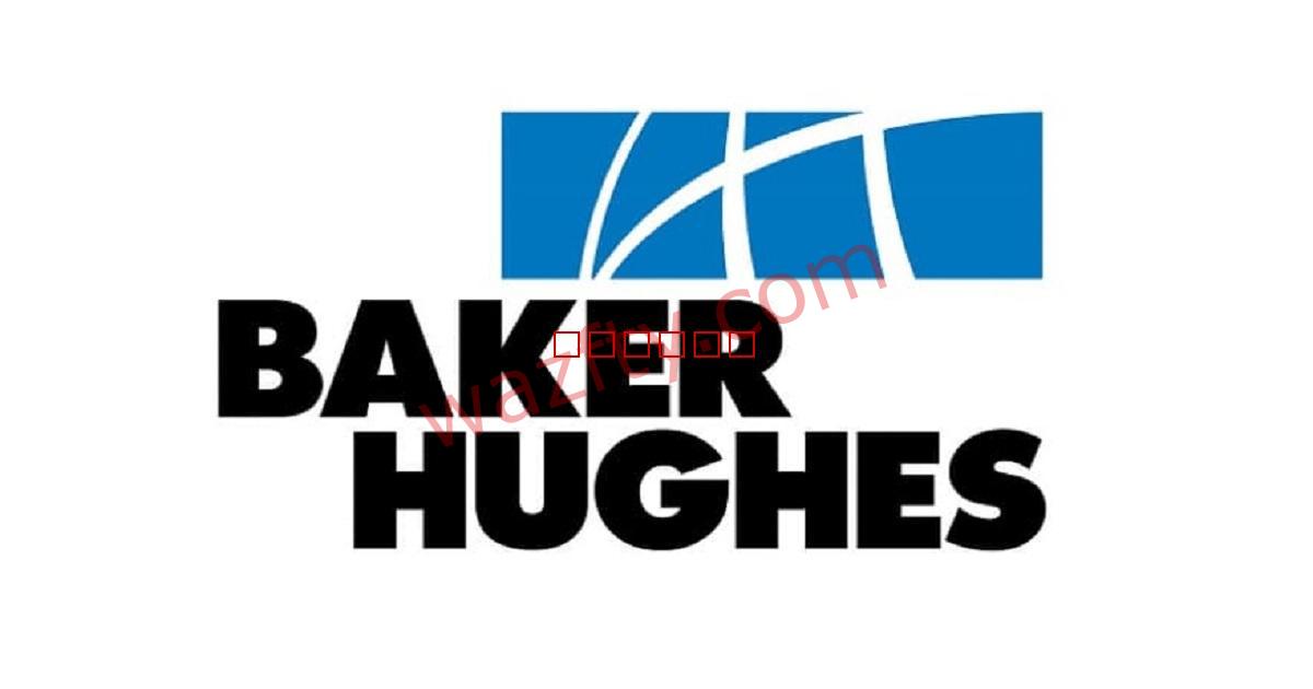 وظائف شركة بيكر هيوز للبترول (Baker Hughes) في قطر