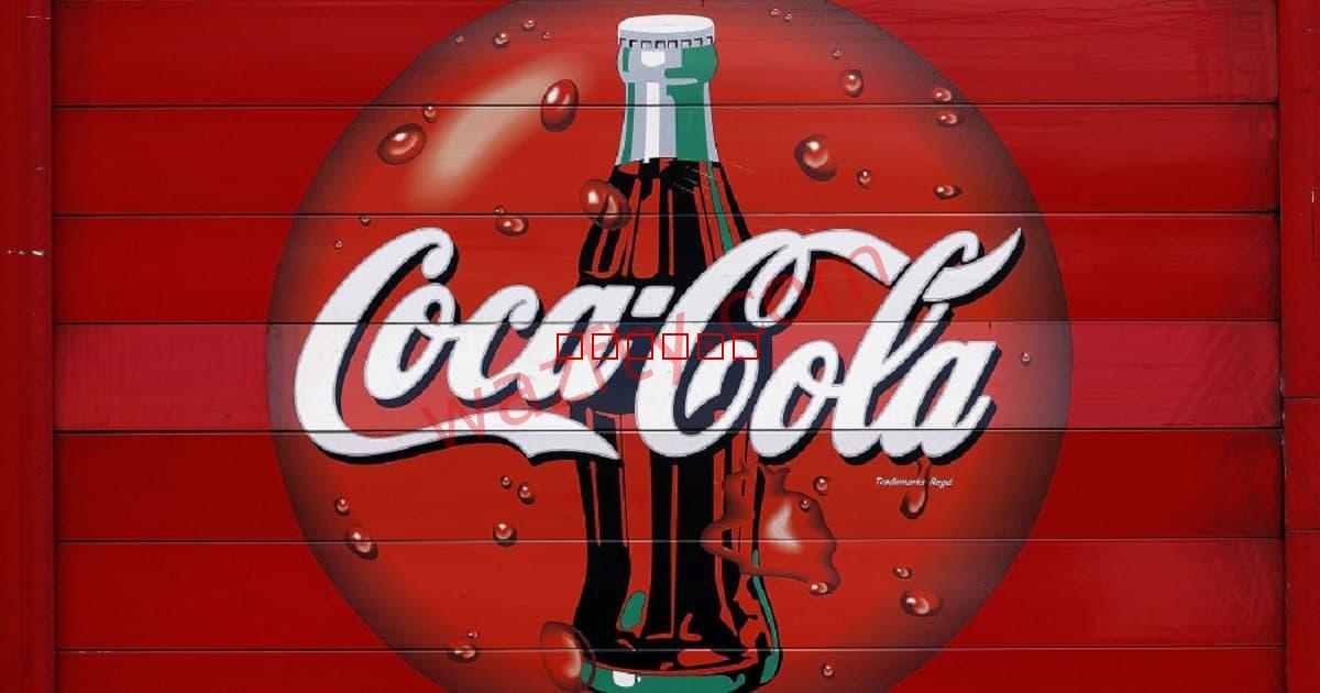 وظائف شركة كوكاكولا مصر Coca-Cola للرجال والنساء