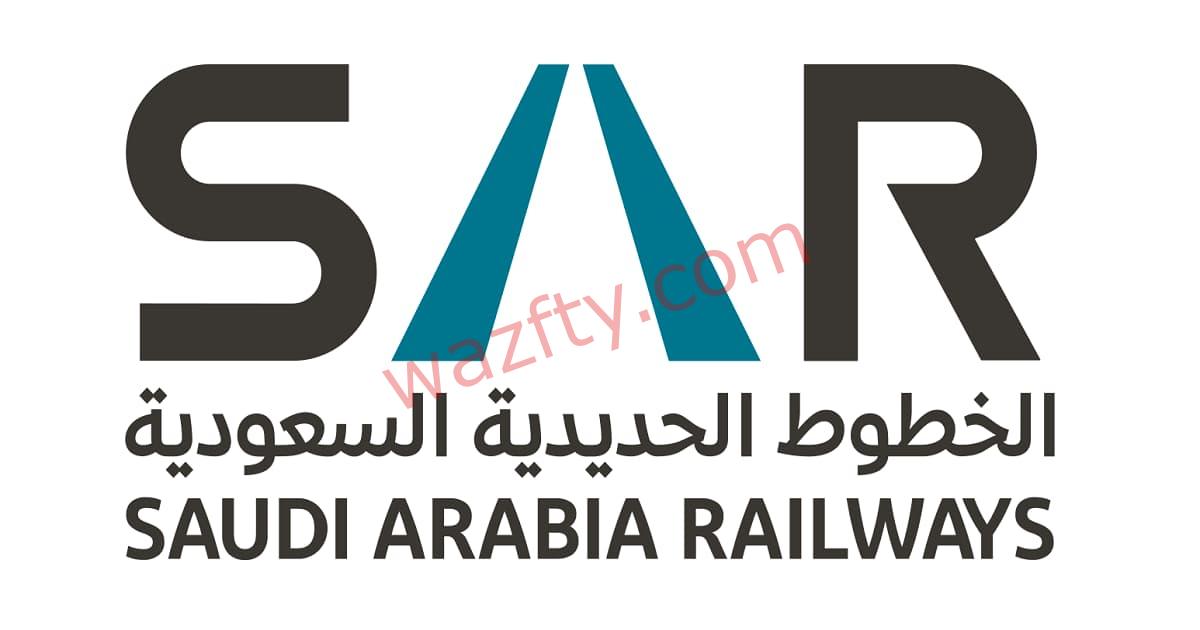 شركة سار للخطوط الحديدية توفر وظائف شاغرة في الرياض