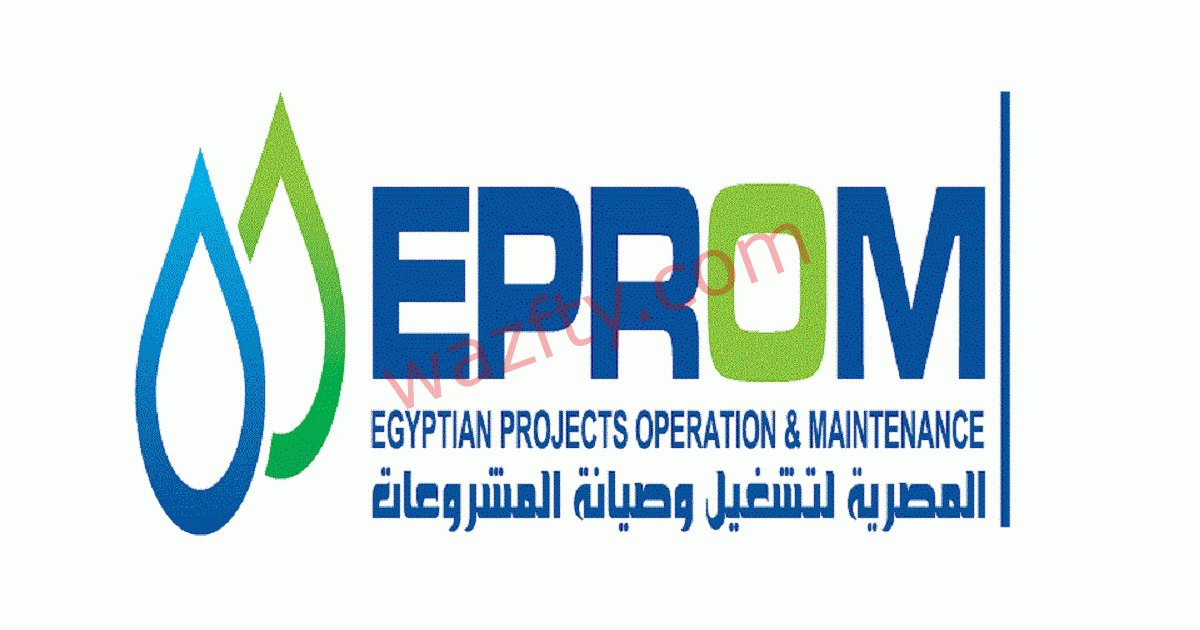وظائف شركة ايبروم للبترول (Eprom) للجنسين في مصر