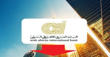 وظائف البنك العربي الافريقي للخريجين الجدد والخبرة
