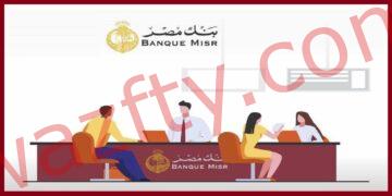 وظائف في بنك مصر (Bank misr) لحديثي التخرج والخبرة