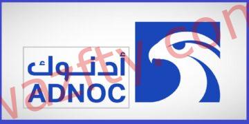 وظائف شركة بترول أبوظبي الوطنية ADNOC في الإمارات