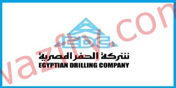 وظائف شركة الحفر المصرية للبترول edc في مصر 2024