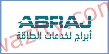 وظائف شركة ابراج لخدمات الطاقة abraj في سلطنة عمان