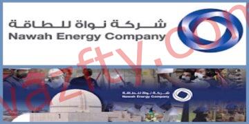 شركة نواة للطاقة توفر عدد الوظائف شاغرة في الإمارات