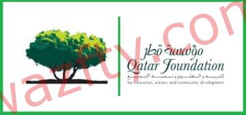 مؤسسة قطر للتربية والعلوم وتنمية المجتمع توفر وظائف شاغرة