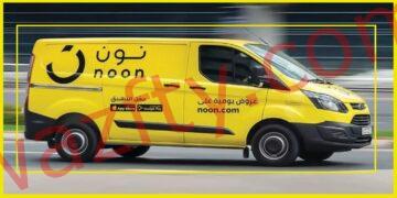 شركة نون للشحن تعلن عن وظائف لجميع المؤهلات في مصر